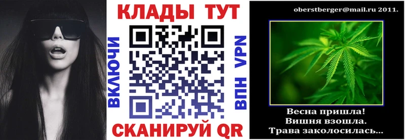 Где купить Бабушкин ОМГ ОМГ сайт  МЕФ  МАРИХУАНА  АМФ  Псилоцибиновые грибы 