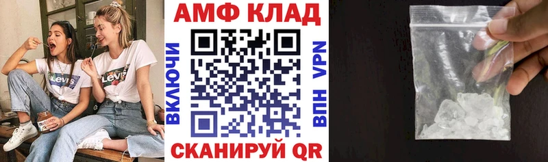 АМФ 98%  Бабушкин 