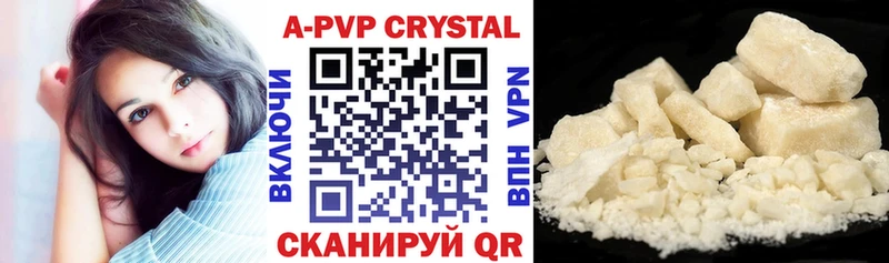 продажа наркотиков  Бабушкин  Alfa_PVP Соль 