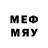 Меф 4 MMC Bryan Bowen