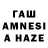 Амфетамин VHQ Rasuli Masudi
