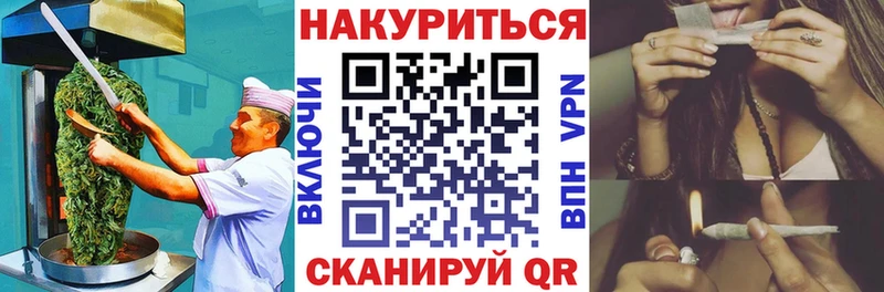 где купить наркоту  Бабушкин  Cannafood конопля 