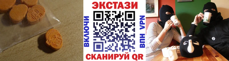 ЭКСТАЗИ VHQ  Бабушкин 