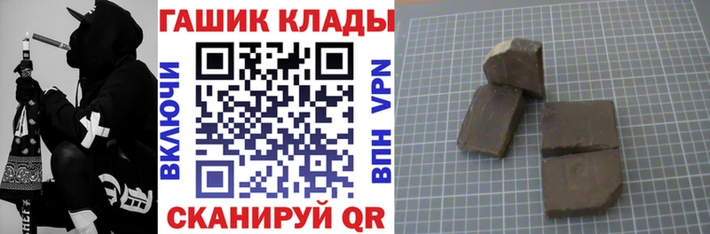 ГАШ Cannabis  Бабушкин 
