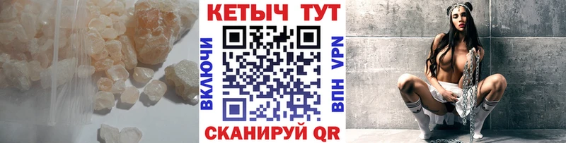 КЕТАМИН VHQ  где купить   Бабушкин 