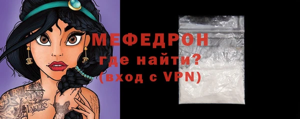 эйфоретик Армянск