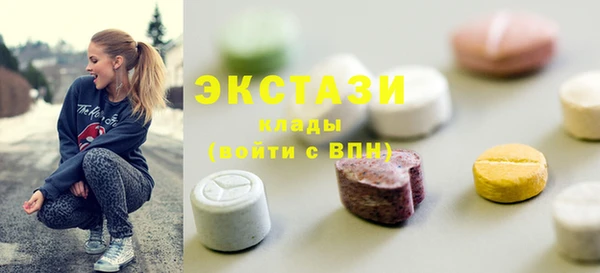экстази Няндома