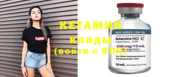 экстази Няндома
