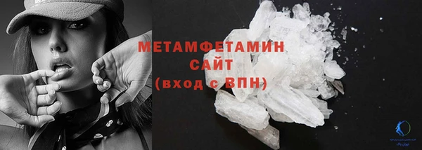эйфоретик Армянск