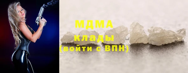 эйфоретик Армянск
