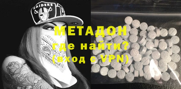 первитин Нягань