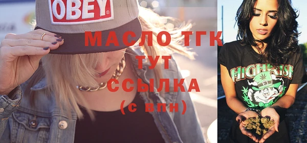 эйфоретик Армянск