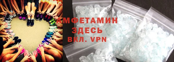 эйфоретик Армянск