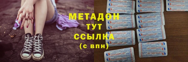эйфоретик Армянск