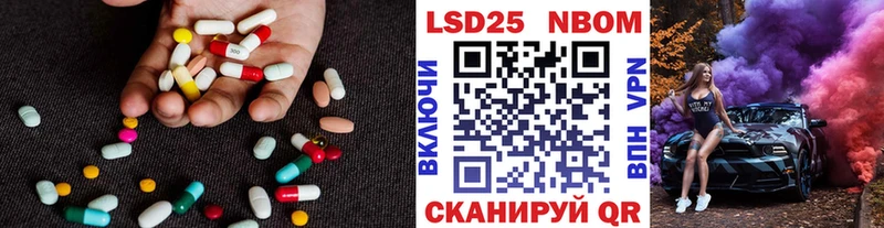 Лсд 25 экстази кислота  купить закладку  Бабушкин 