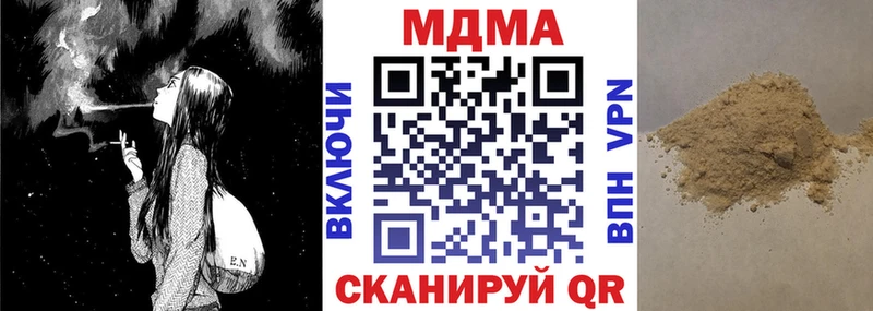 МДМА VHQ  blacksprut онион  Бабушкин  как найти  