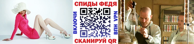 hydra зеркало  купить наркотики сайты  Бабушкин  Первитин кристалл 