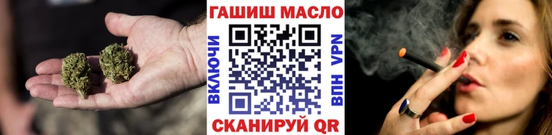 мега ссылки  Бабушкин  ТГК гашишное масло 